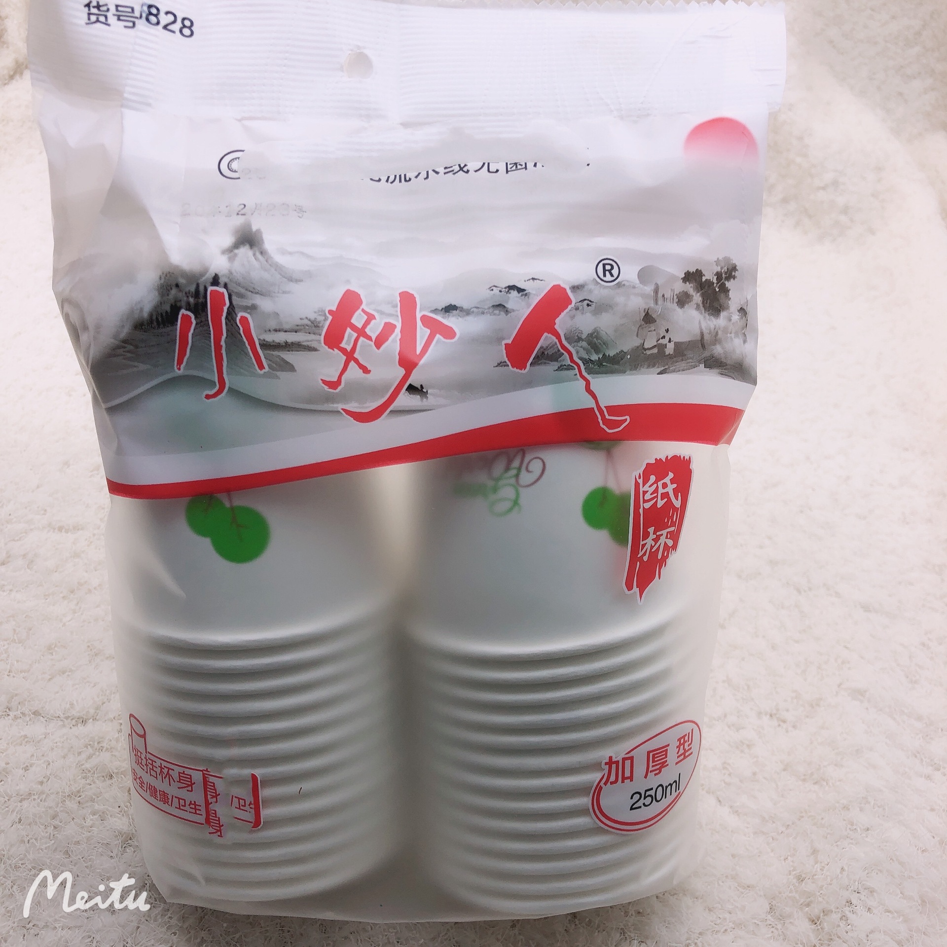 2021_01_08_23_13_IMG_1983