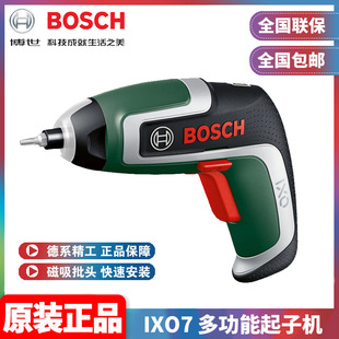 Original Bosch BOSCH electric screwdriver IXO7 mini rechargeable multi-function screwdriver home DIY screwdriver