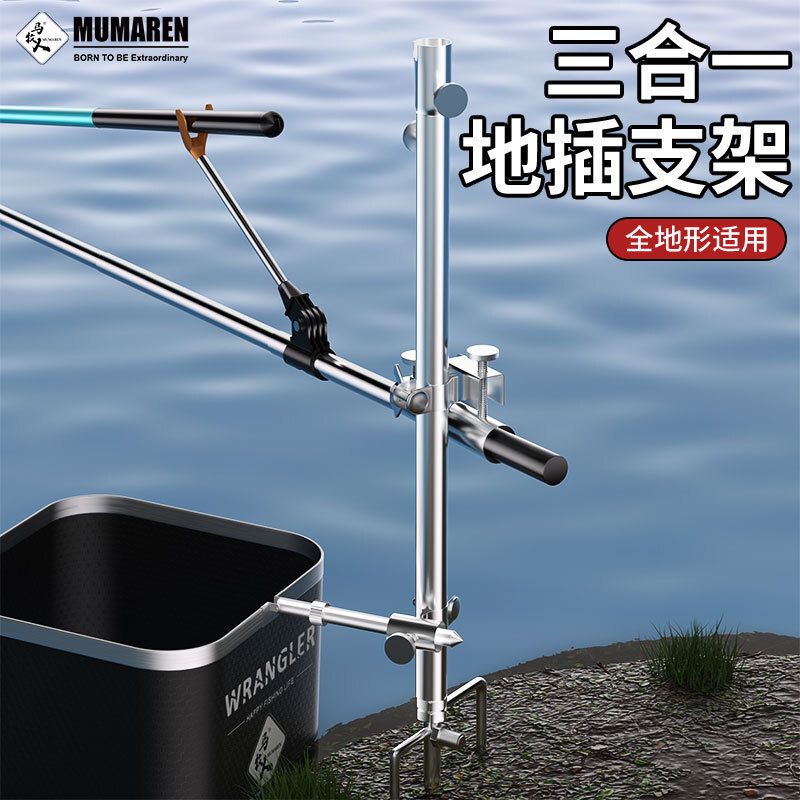 Wrangler Stainless Steel Three-In-One Multifunctional Fishing Stand with Bait Tray and Bait Puller