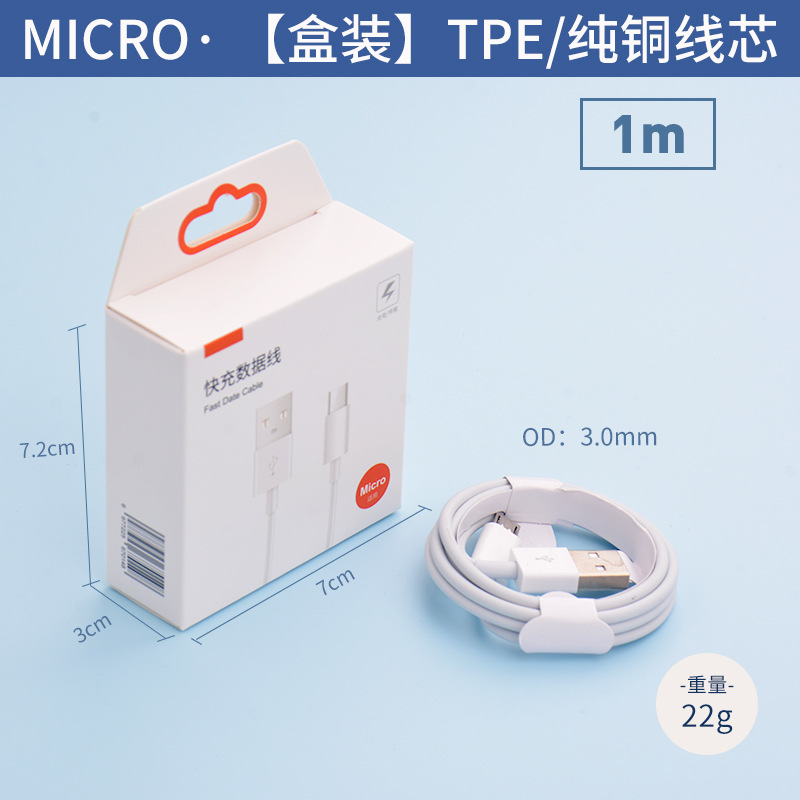 [Boxed 1 m] Boutique Fast Charging Line-Android V8