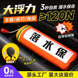 救生衣;其他救生器材;救生圈