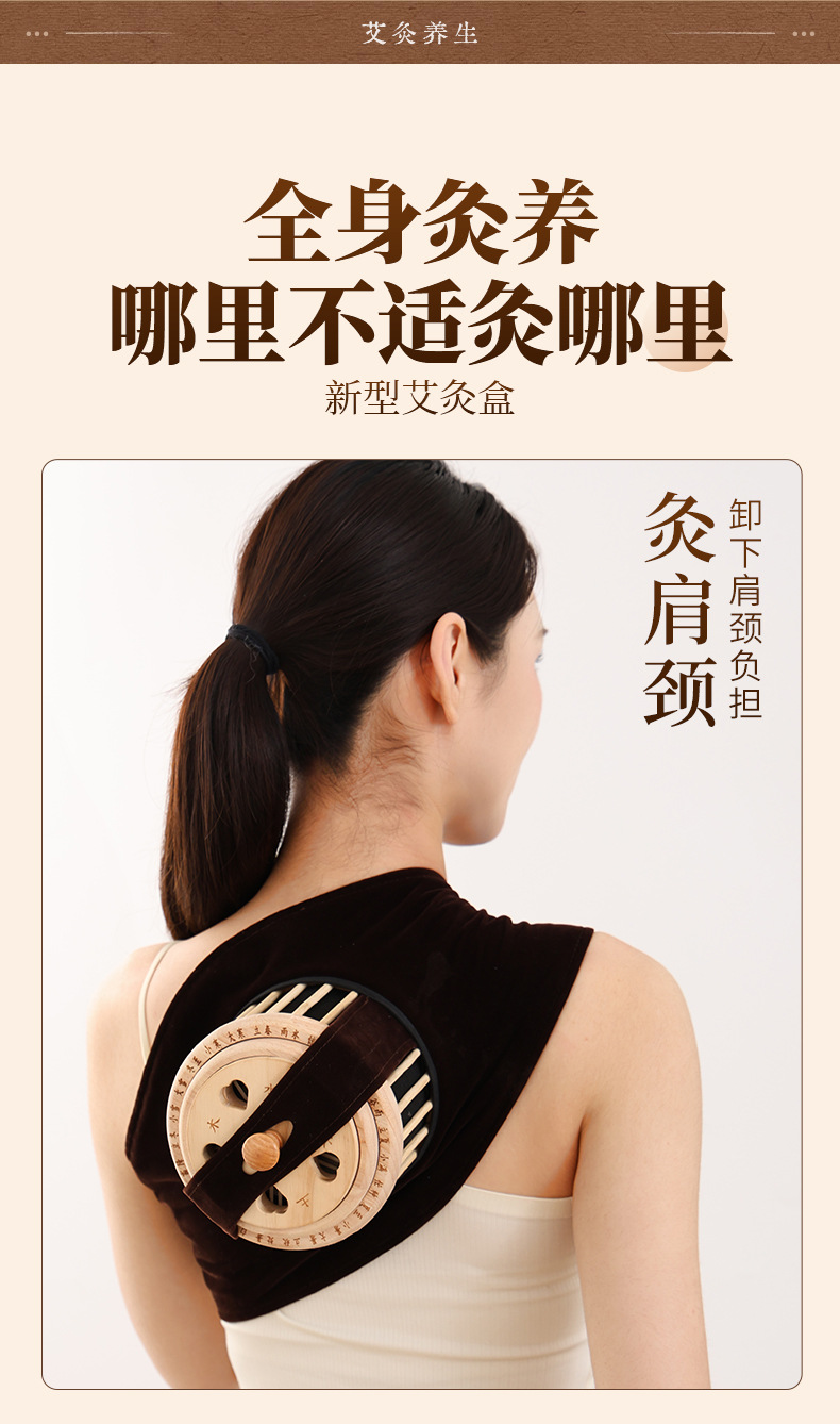 Wooden Moxa Box Single Hole Portable Moxibustion Warmer for Home Abdominal Heat Therapy with Aged Moxa Sticks specifications