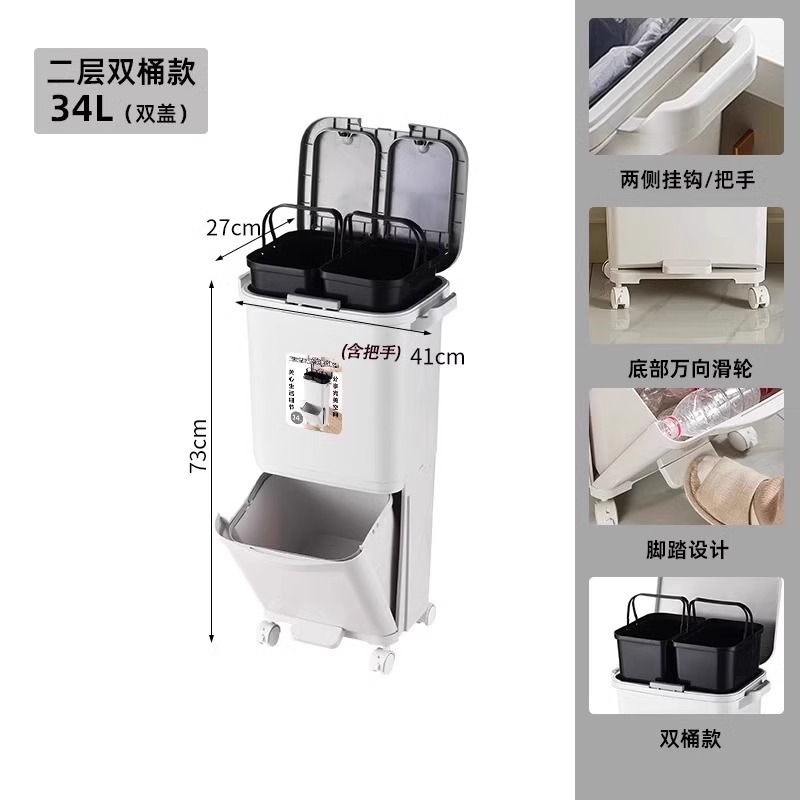 台所用ゴミ箱家庭用大容量多層帯輪高金腰をかがめない日本式棚蓋付き衛生桶|undefined