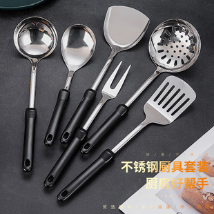Stainless Steel Pot Kitchenware Stir-frying Shovel Spoon Colander Frying Shovel Household Cookware suit Kitchen Cooking Soup Spoon