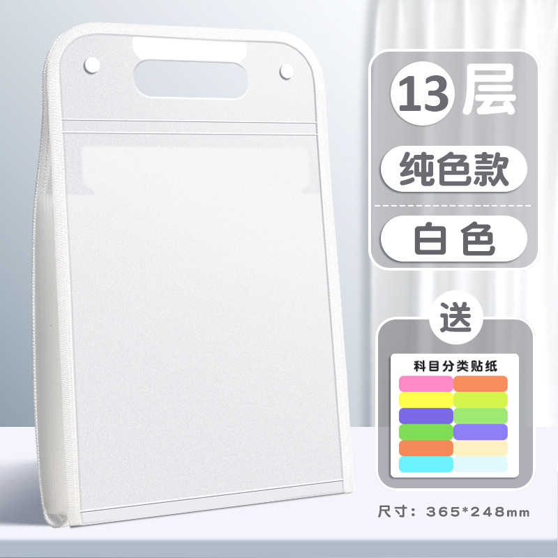 A4 Bolsa de almacenamiento de papel de carpeta portátil estudiante multi-capa de gran capacidad bolsa de órganos ins Almacenamiento de papel de alto aspecto