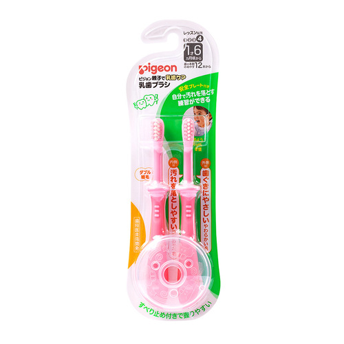 Pigeon/Beibei Baby Toddler Training Toothbrush 80242/78580/78581/78582/78583