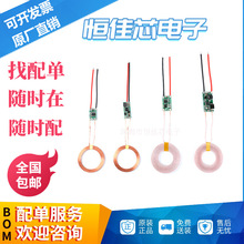 ���a��о��ӡ�5V1A/5V2A�o�����ģ�K �o����늰l����ն��·��