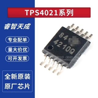 TPS40210QDGQRQ1 TPS40211QDGQRQ1 HVSSOP-10 控制芯片 全新原装