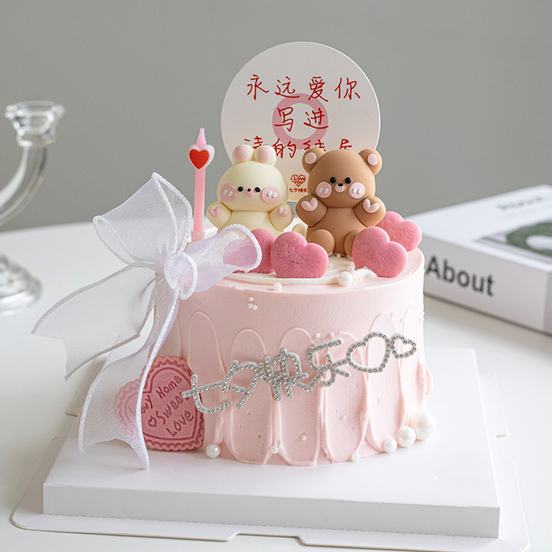 2024 Tanabata Valentine's Day Cake Decoration Bear Rabbit Always Love You Diamond Love Happy Holiday Plug-in