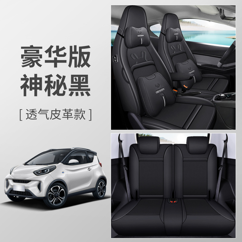 LJ 체리 리틀 앤트 가죽 럭셔리 버전 신비한 블랙