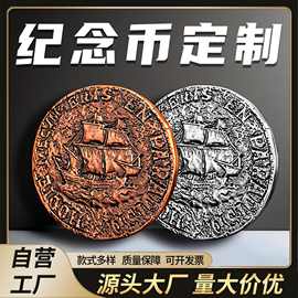 游戏金币滚镀套装定做道具金属币工厂批发桌游配件代币定制游戏币