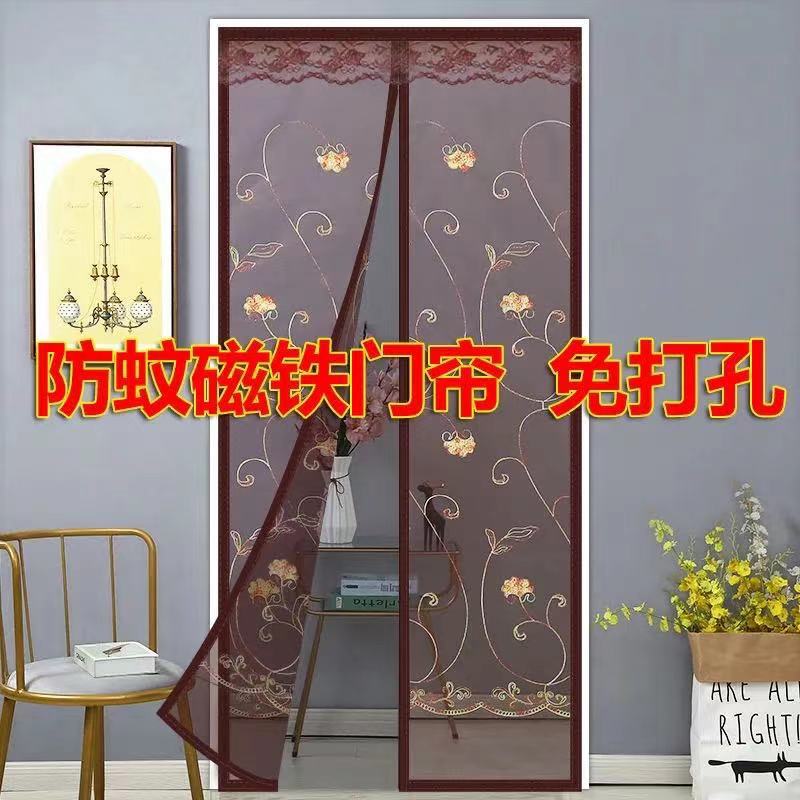 Summer fly-proof household screen window punch-free self-priming magnet mosquito-proof door curtain magnetic Velcro partition curtain screen door