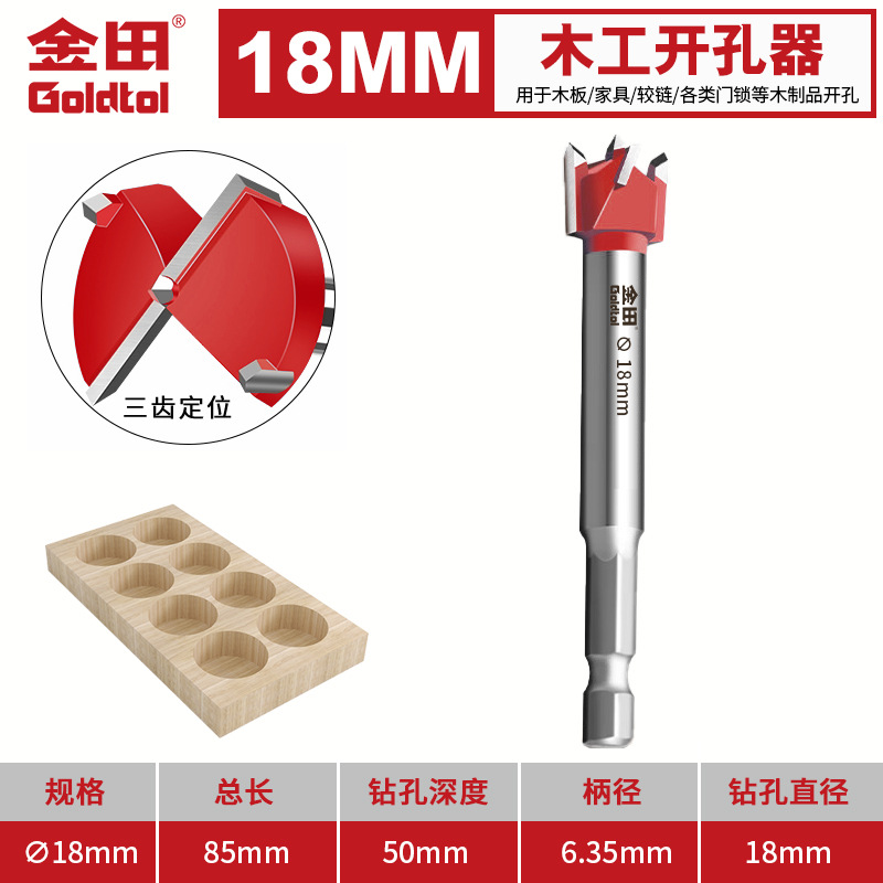 Jintian bisagra perforador perforador de madera perforador especial tablero de madera puerta cerradura bisagra artefacto mágico girador de madera