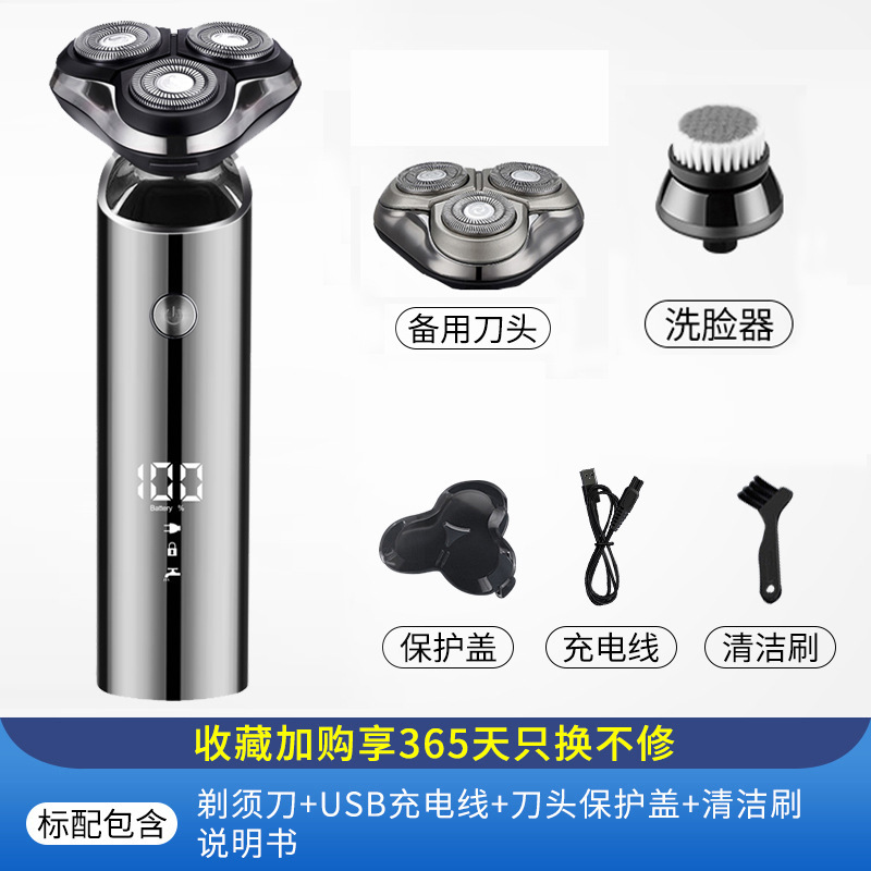 2025 新しい電気シェーバー男性用多機能シェーバー旅行ポータブルひげシェーバー充電式|undefined
