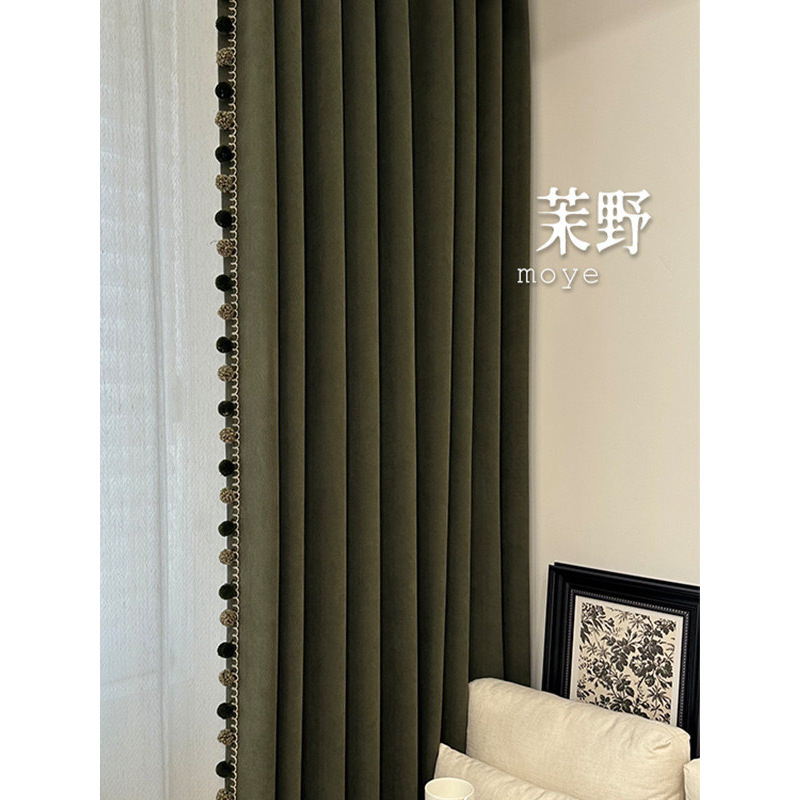 Moye Chenille Double-Sided Solid Color Curtains, Blackout, Thickened, for Bedroom, High-End Feel, Living Room, Cream Color, Camphor Scent