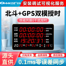 GPS�����l���ڕr��ϵ�yNTP�W�jͬ���r�R�������젝�pģ��ĸ�R�S��