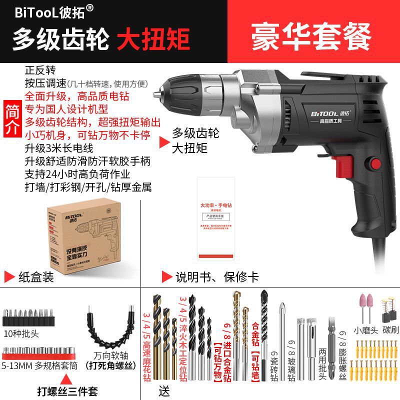 Large torque model + shopkeeper recommended