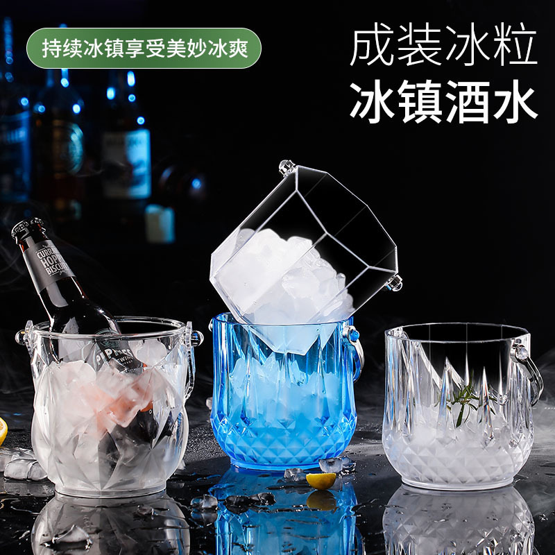 Barril de hielo acrílico de alto valor comercial barril de champán barril de plástico casero ktv barril de hielo pequeño barril de hielo
