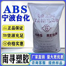 ABS����/̨��̨��AG15E1�ߛ_�����늚�Ь����ߘ�֬ͨ�ü�����