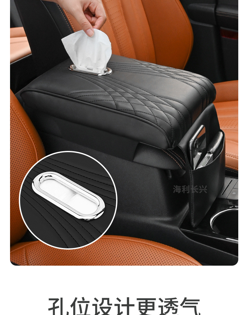 2024 Car Armrest Box Heightening Pad Memory Foam Tissue Box Universal for Large and Small Cars Leather Multifunctional Pad Storage