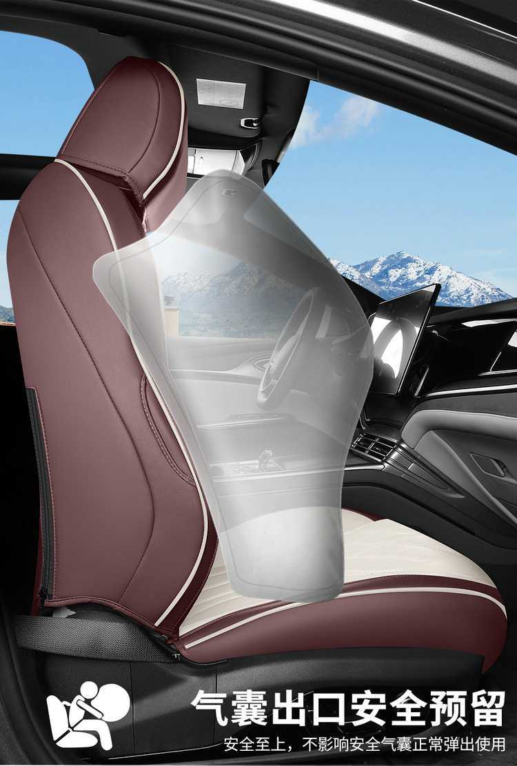 BYD Seal 07 dmi/ev car seat covers, all-season, full-coverage, leather, breathable seat cushions