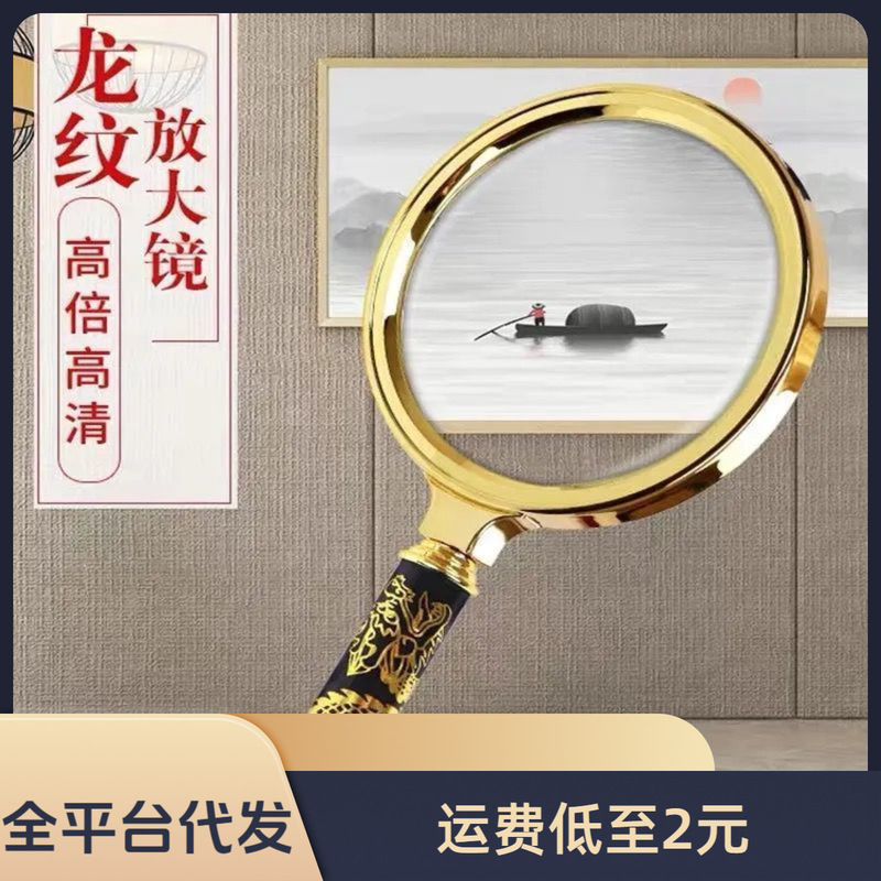 ルーペ100倍ハイビジョン高倍老人読書ルーペ専用読書子供手持ち学生用ビッグサイズ|undefined