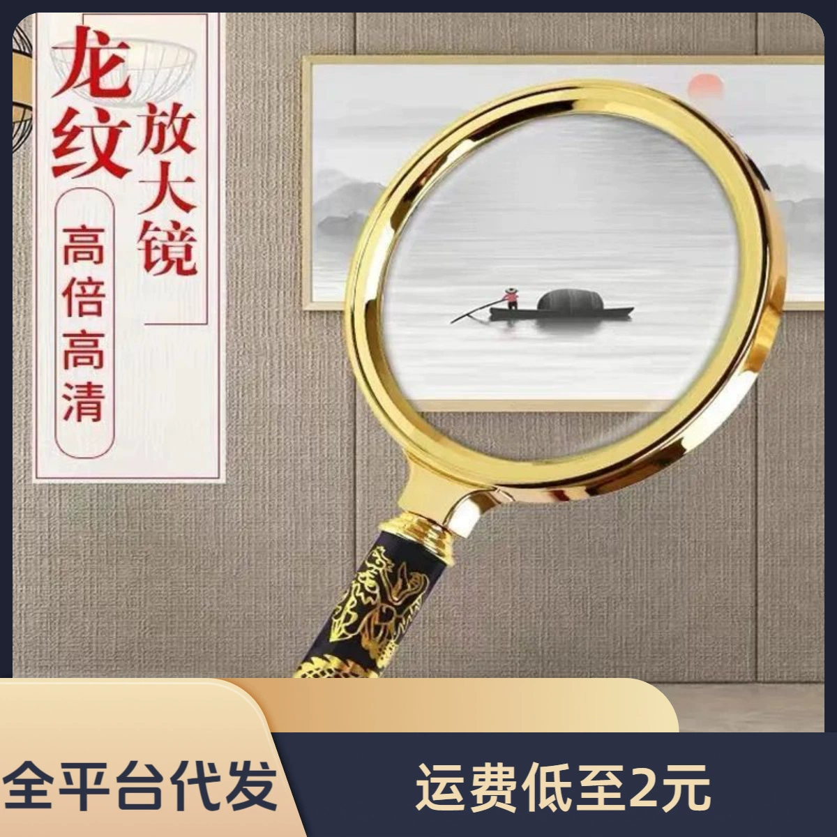 Увеличительное стекло 100 раз высокой четкости