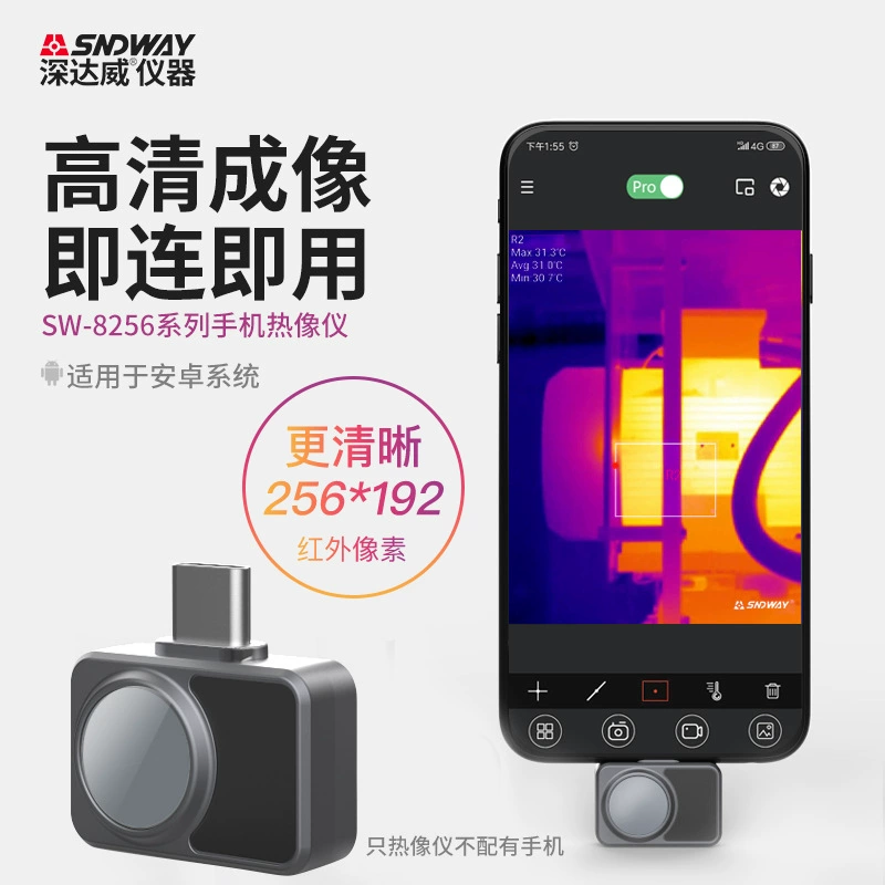 SW-8256A Тепловизор мобильного телефона Инфракрасный Тепловизор открытый тепловой датчик цепи ночного видения высокой четкости