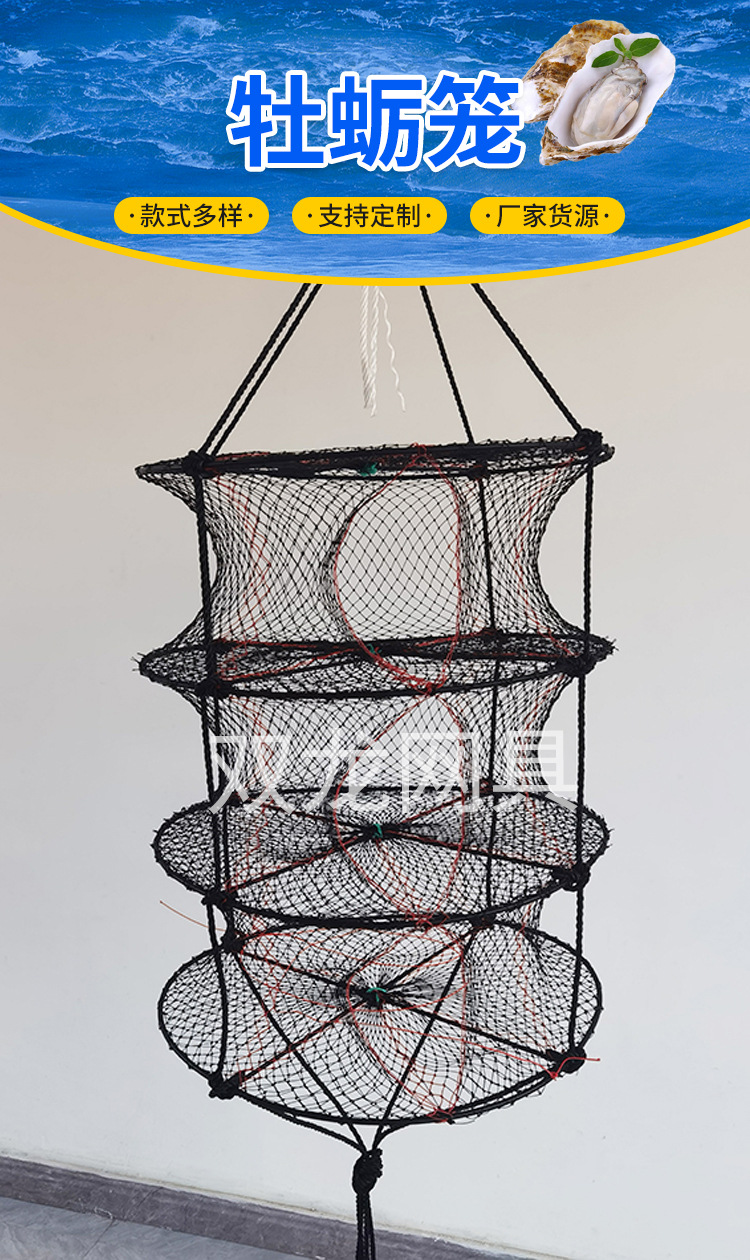 牡蛎笼_01.jpg