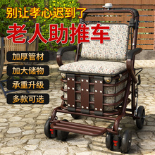 新品新品老人代步车便携家用可折叠购物四轮买菜车可推可坐老年收