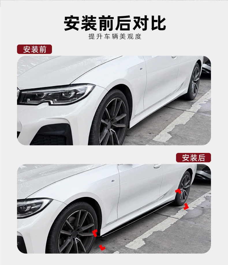 Suitable for Bmw 3 Series G20 G21 m Sport 2019+ Standard Axle Ac Model Side Skirt Spoiler Surround Modification
