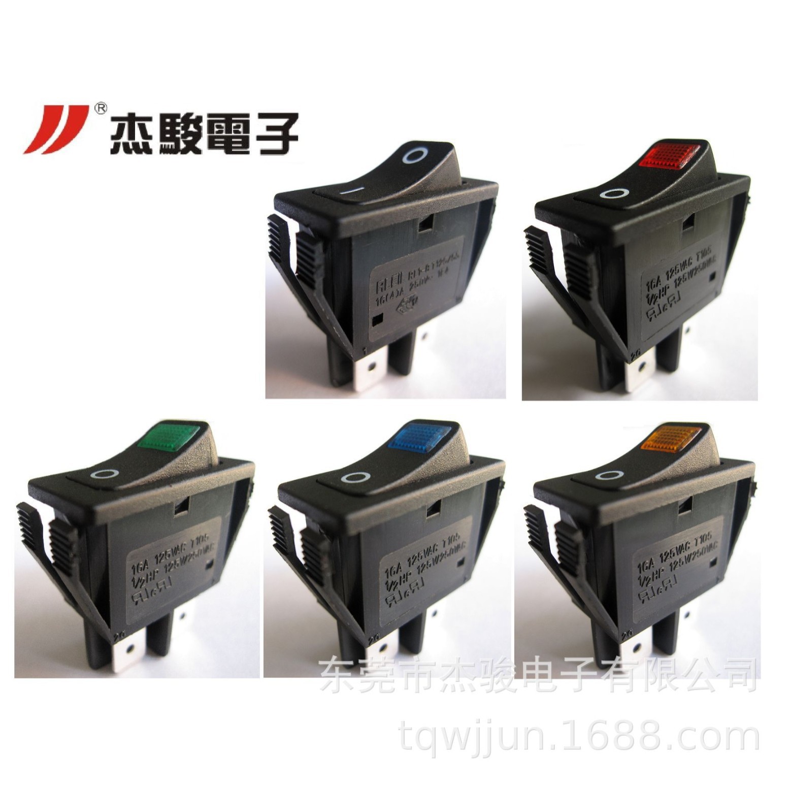 供应RLEIL开口尺寸为27.3*12.5mm的RL1-8(W)船型开关翘板开关船形