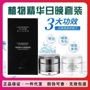 ��������ƷDR.hֲ�ﾫ�A���˪ֲ����w˪��˪20g��˪20g���b�ڰ�