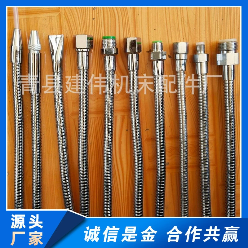 Поставка охлаждающих труб станков в провинции Хэбэй 1/2 3/8 1/4 3/4 Металлических охлаждающих труб Различные аксессуары для станков