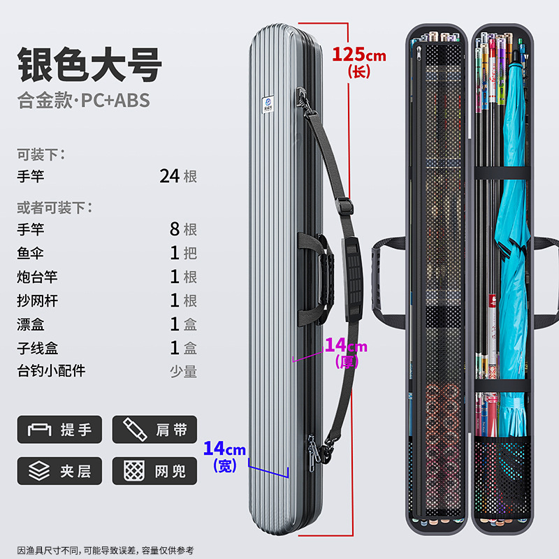 실버 두껍게 125×14×14cm [합금 강화 모델]