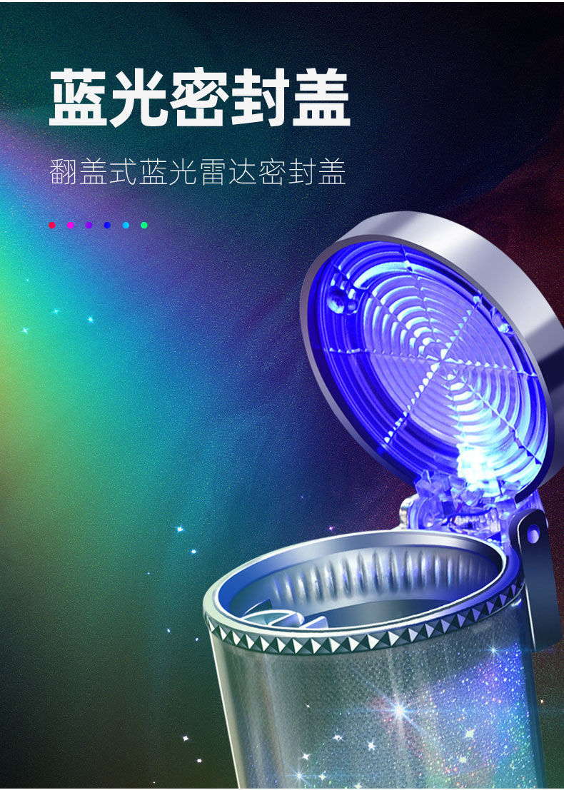 Hanging car ashtray, creative and personalized, with a cover, multifunctional, for car air vents, with night light for the car interior