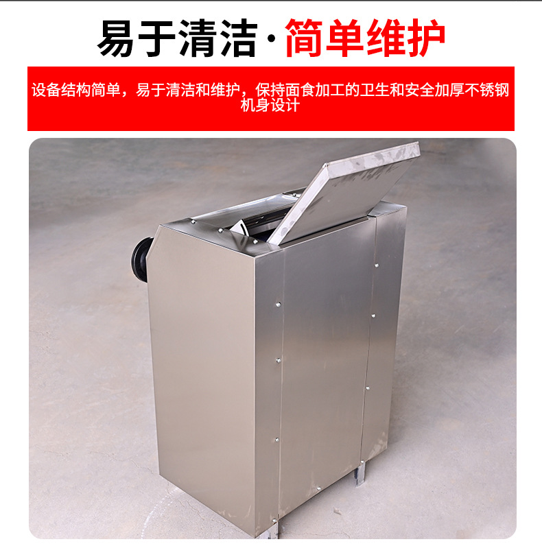 跨境全自动不锈钢压面机食堂包子铺馄饨馆自动擀面皮机揉皮压面机