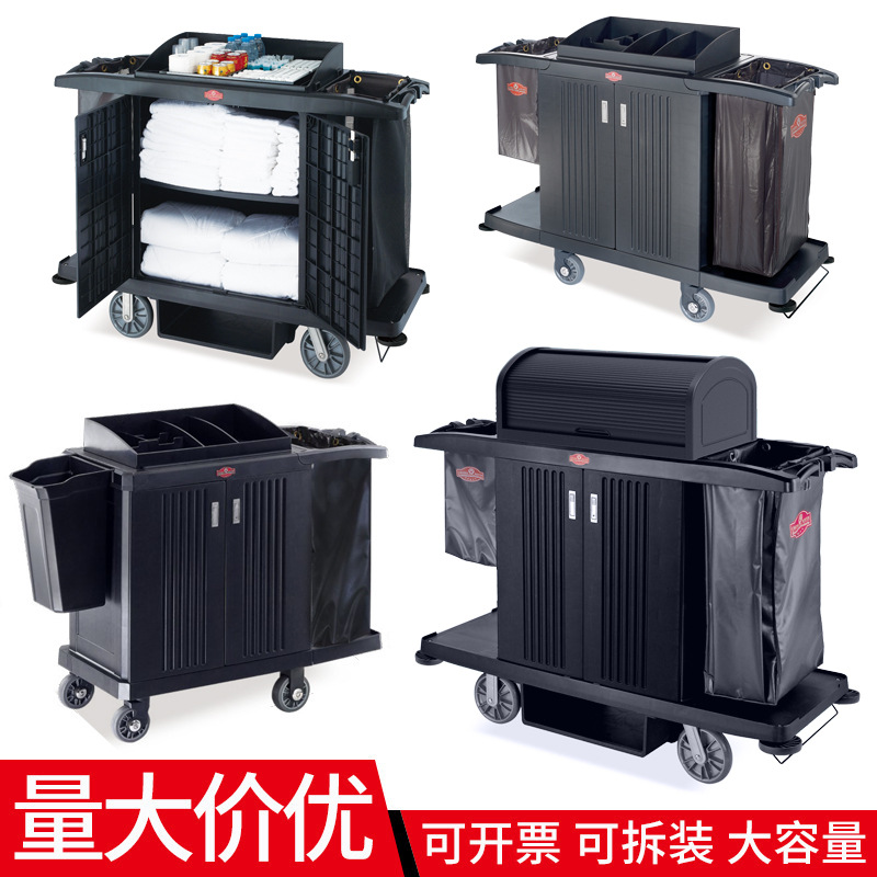 Multi-purpose Plastic Room Service Car Multi-function Hotel Cloth Car RV Cleaning Car Trolley
