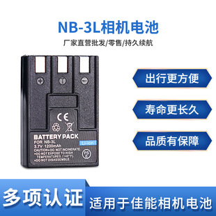 NB-3L늳�NB3L�m�ü������CIXUS i/i5/ II/700/750/600 IXY SD100