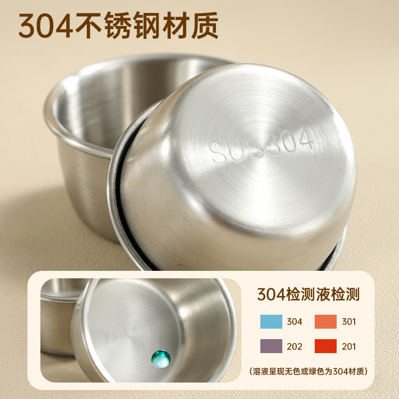 304不锈钢带盖密封蘸料碟高级感精致防尘防漏便捷调味碟套装商用|undefined