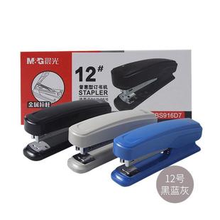 Chenguang ABS916D7 степлер 12 # степлер