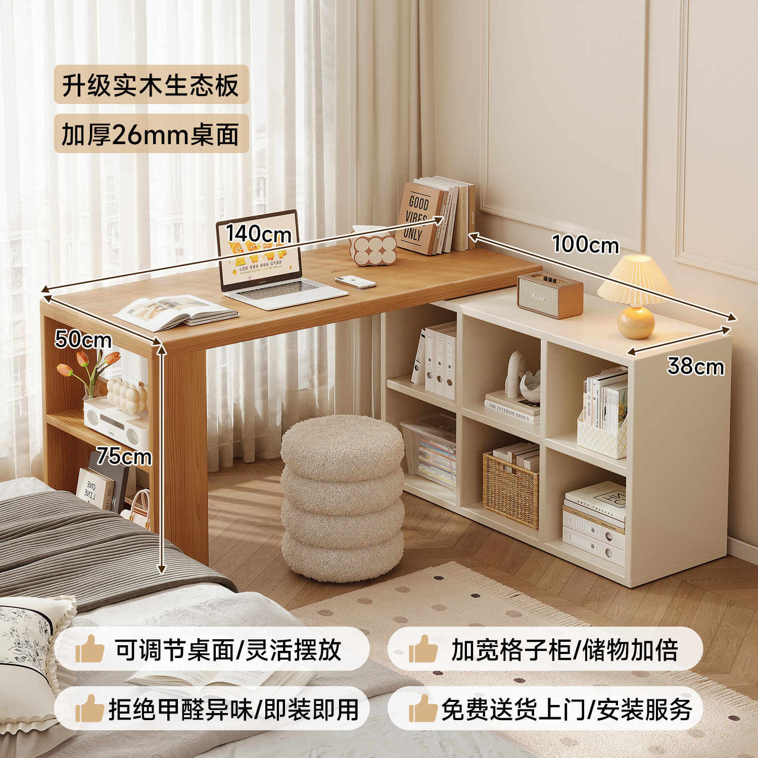 Mesa de estudio de madera sólida, mesa de estudio de estudiantes de madera, dormitorio de niñas, armario de esquina, escritorio de computadora