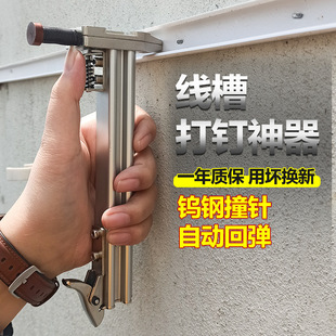 Manual Wire Trough Nailing Gun Nailing Steel Nail Gun Trough Cement Wall Woodworking Nail Wire Trough Nailing Tool