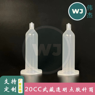 20CC���ʽ͸���Ͳ�c�z���UV�z���bƿ�zͲ�c�z�C�����ʽ����