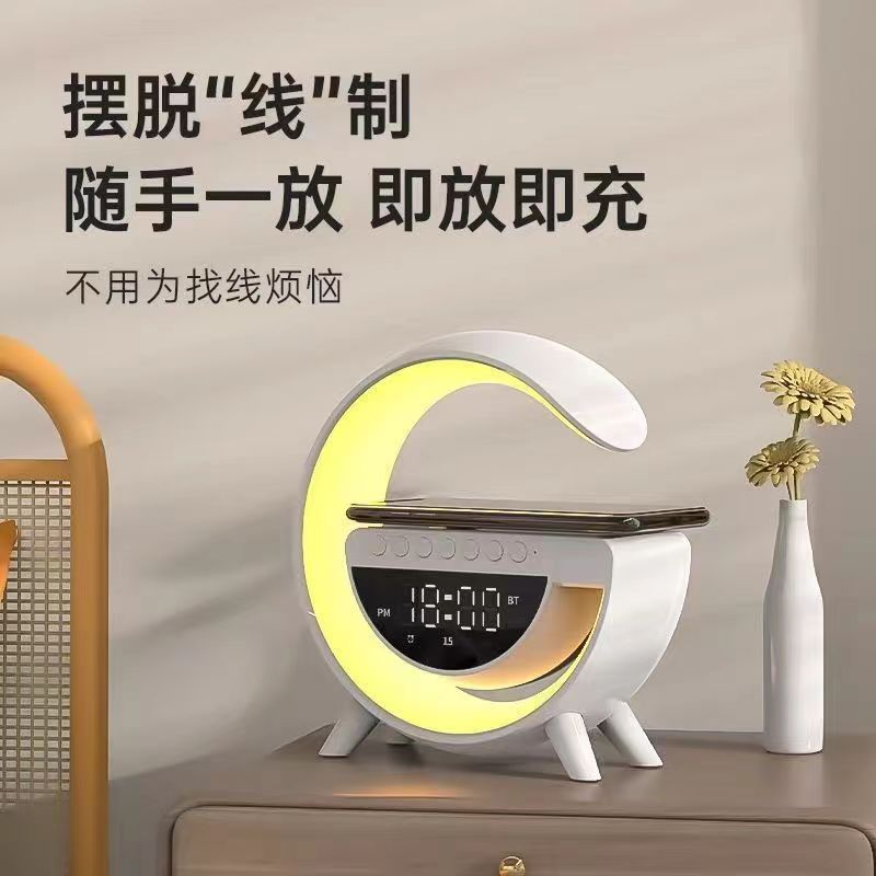 时钟蓝牙音响闹钟功能炫彩氛围台灯15w无线充便携户外居家生日礼|undefined