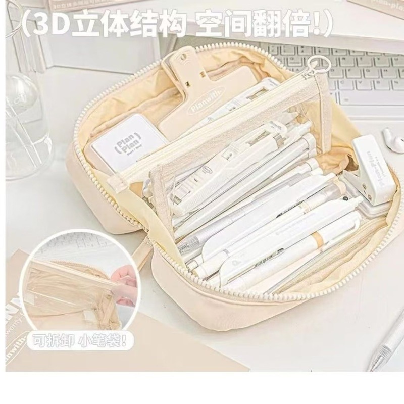 新入生シリーズ、高価値、大容量、多層ドーパミンフリップペンケース、文具箱、多機能デザイン|undefined