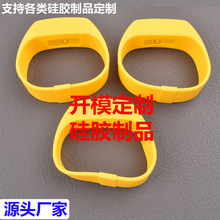 硅胶制品开模定制硅橡胶产品各类硅橡胶定做杂件硅胶模具开模厂家