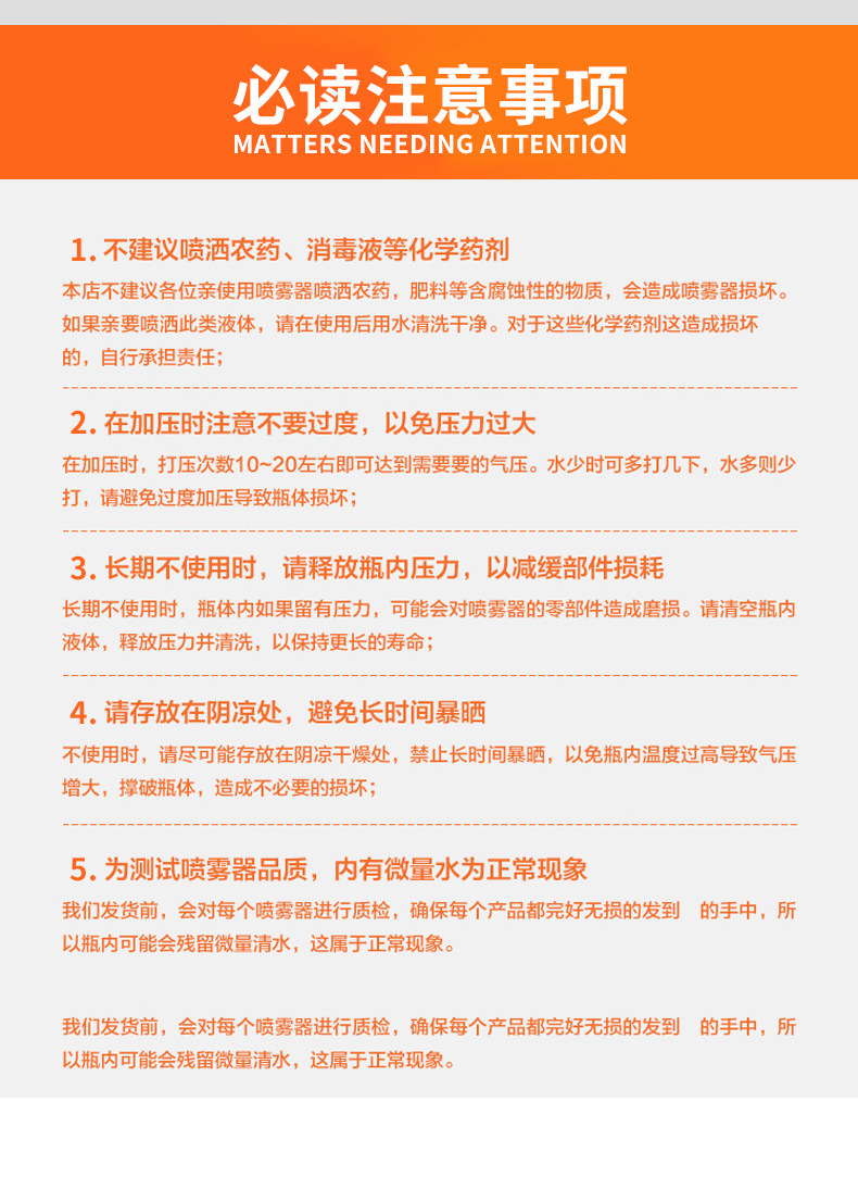 浇花喷壶喷雾瓶园艺家用洒水壶气压式喷雾器消毒压力浇