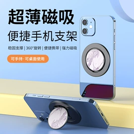 手机支架;其他箱包配件;airtag保护套/壳