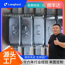 镀锌板;彩钢瓦;镍及镍合金材